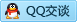 QQ在线咨询525033190